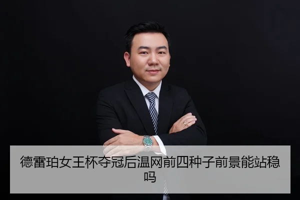 de-lei-po-nv-wang-bei-duo-guan-hou-wen-wang-qian-si-zhong-zi-qian-jing-neng-zhan-wen-ma-2-320.jpg